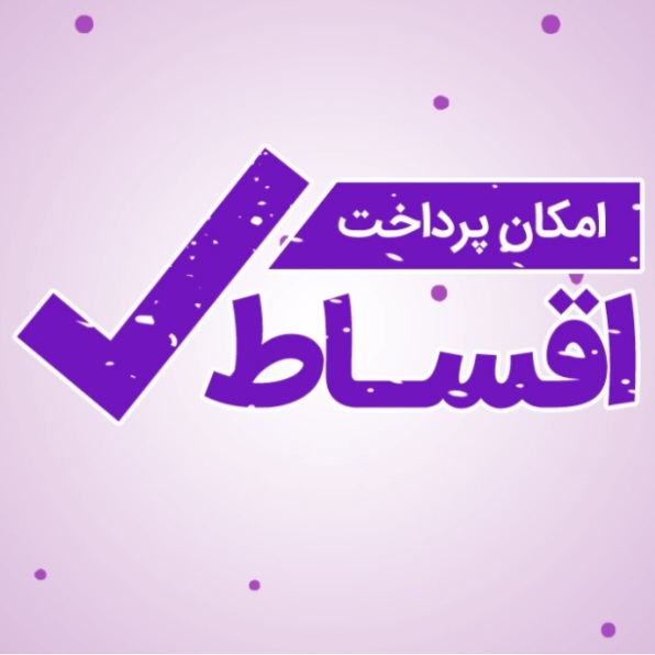 اقساط ما